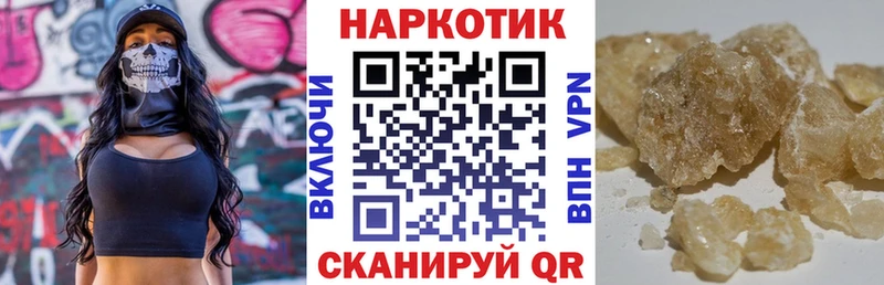 Купить наркотик аптеки Болгар Псилоцибиновые грибы  Кокаин  Меф мяу мяу  ГАШ  A PVP 