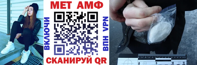 как найти наркотики  Болгар  Amphetamine 97% 