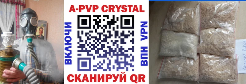 дарнет шоп  Болгар  Alfa_PVP Соль 