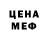 Метадон белоснежный RT GAMES