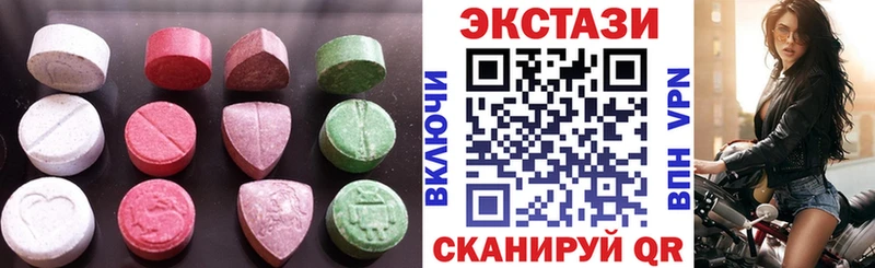 купить наркотики цена  Болгар  Ecstasy Philipp Plein 