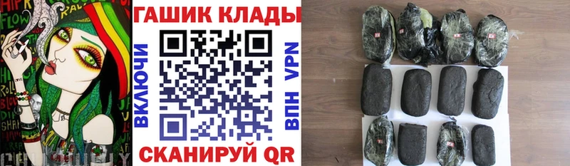ГАШИШ ice o lator Болгар