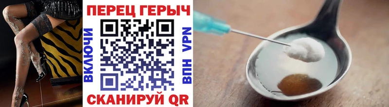 ГЕРОИН хмурый  MEGA ONION  Болгар 
