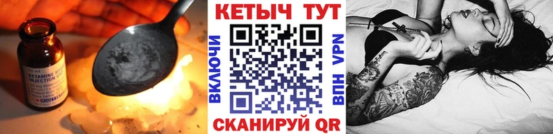 КЕТАМИН VHQ  ссылка на мегу ONION  Болгар 