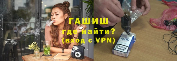 мескалин Бугульма