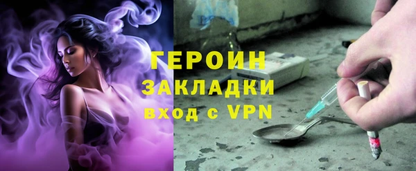мескалин Бугульма