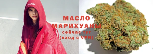 кокаин премиум Богородицк