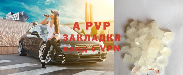 мескалин Бугульма