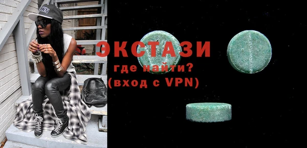 мдма Бронницы