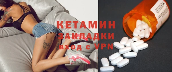 кокаин премиум Богородицк