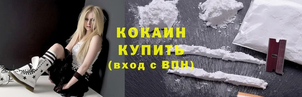 мдма Бронницы