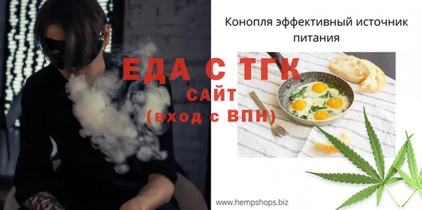 мдма Бронницы