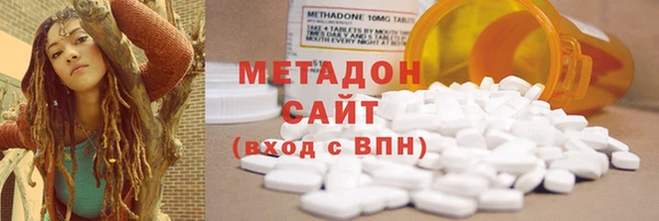 кокаин колумбия Богородск