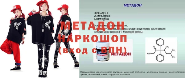 кокаин премиум Богородицк