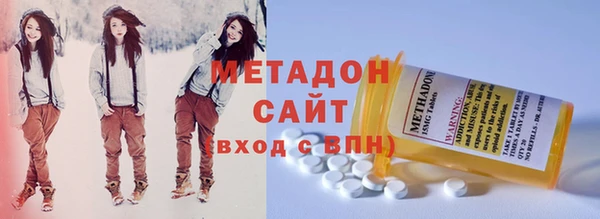 мдма Бронницы