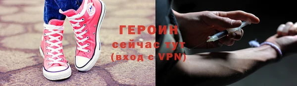 мдма Бронницы