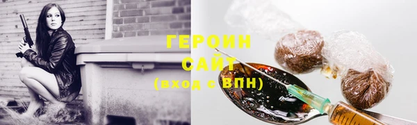 мескалин Бугульма