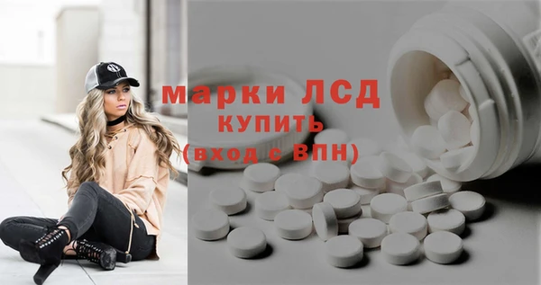 мескалин Бугульма