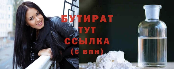 мескалин Бугульма
