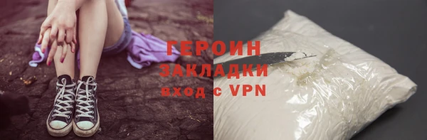 тгк Бородино