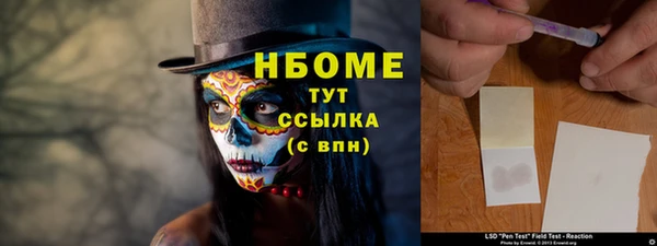 мдма Бронницы