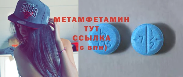тгк Бородино