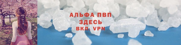 кокаин премиум Богородицк