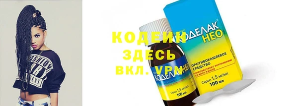 кокаин премиум Богородицк