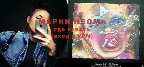кокаин колумбия Богородск