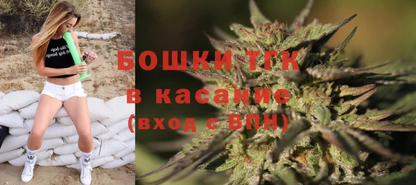 мескалин Бугульма