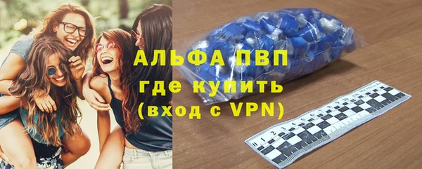мескалин Бугульма