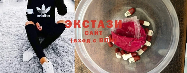 мдма Бронницы