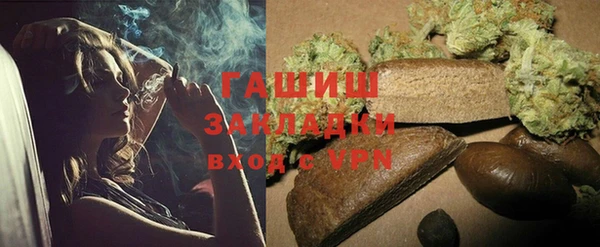 мескалин Бугульма