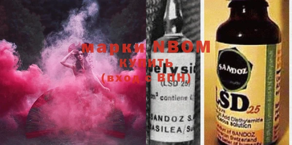 мдма Бронницы