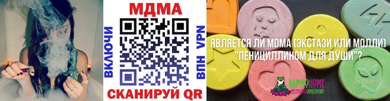 МДМА кристаллы  Болгар 