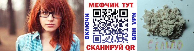 МЯУ-МЯУ VHQ  мега сайт  Болгар 