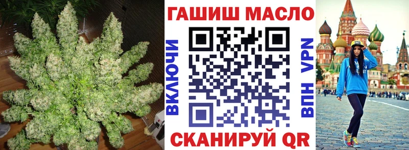 Дистиллят ТГК жижа  дарнет шоп  мега вход  Болгар 
